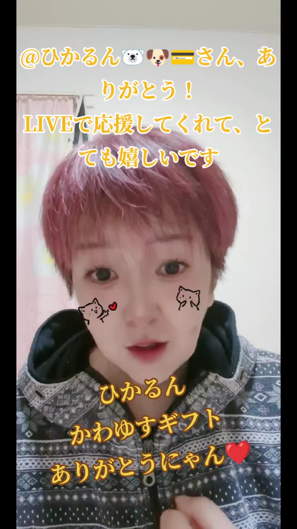 @๐ใฟใใกใใใใง๐