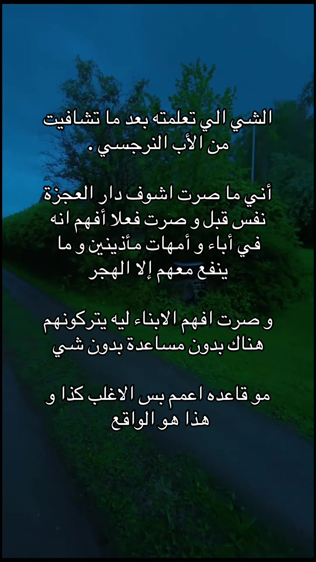 @ايما 💙