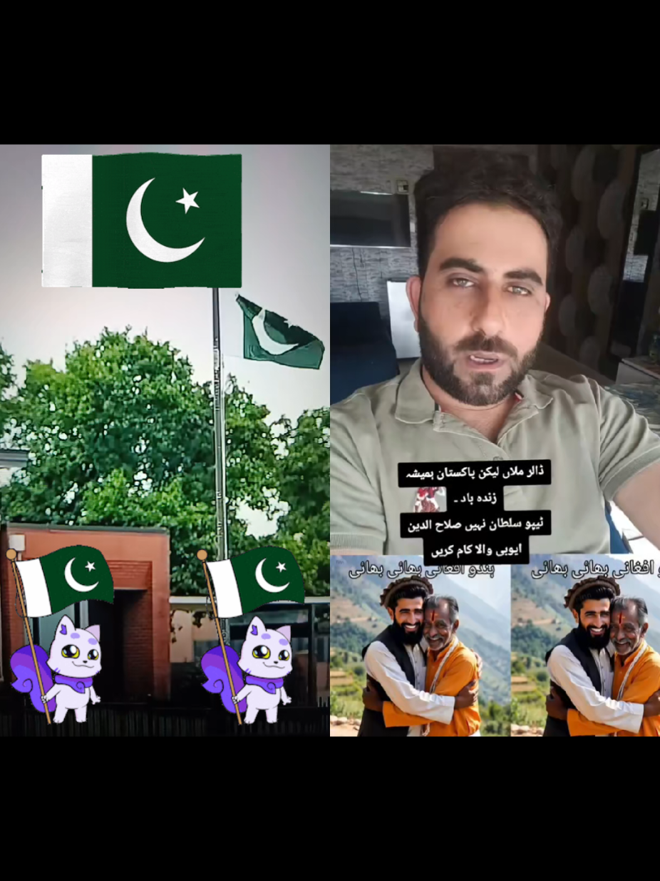 @🌟🇵🇰Gohar_e_Nayab🇵🇰🌟