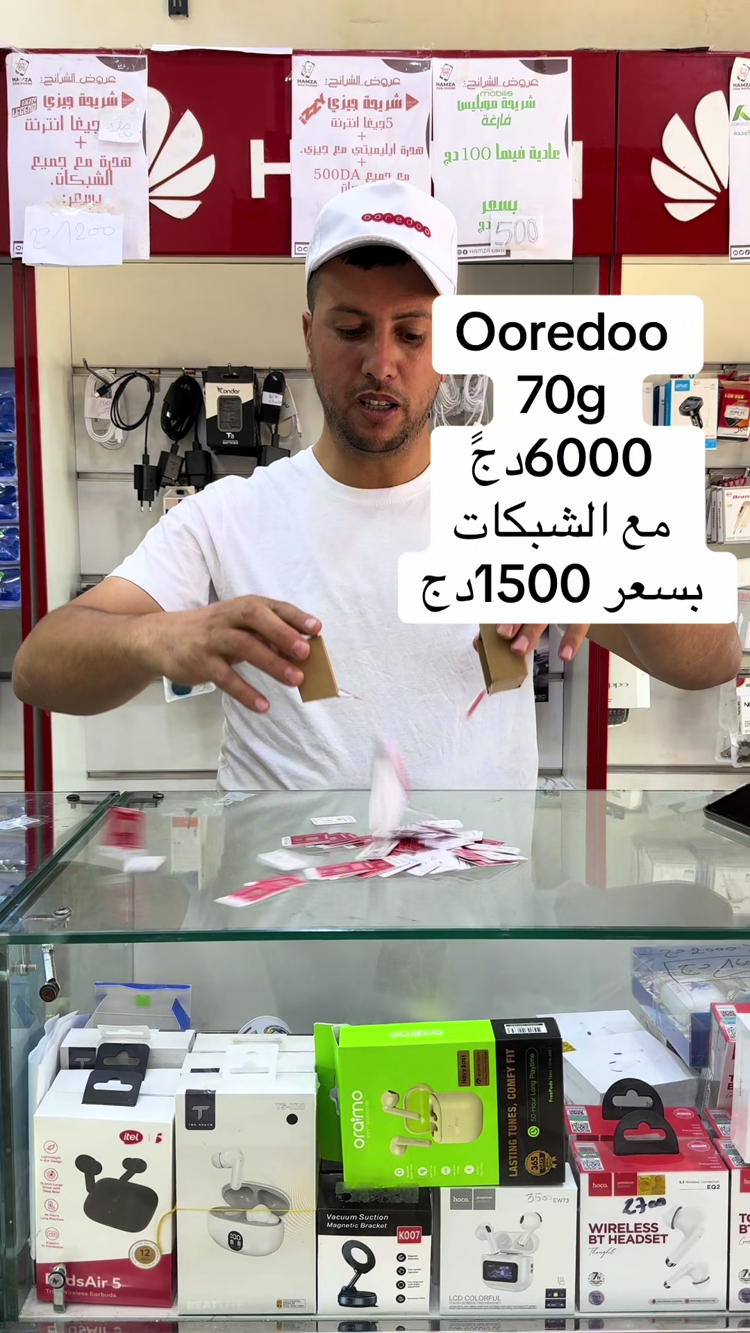 @RS mobili dz