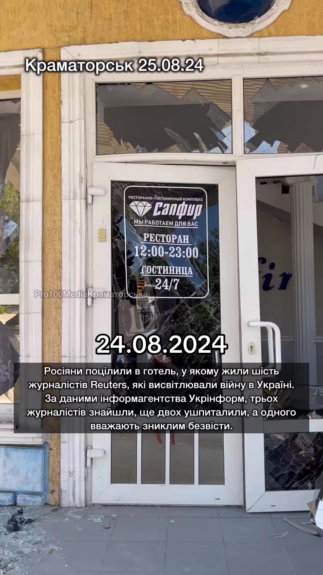 @Про100Медіа 💙💛