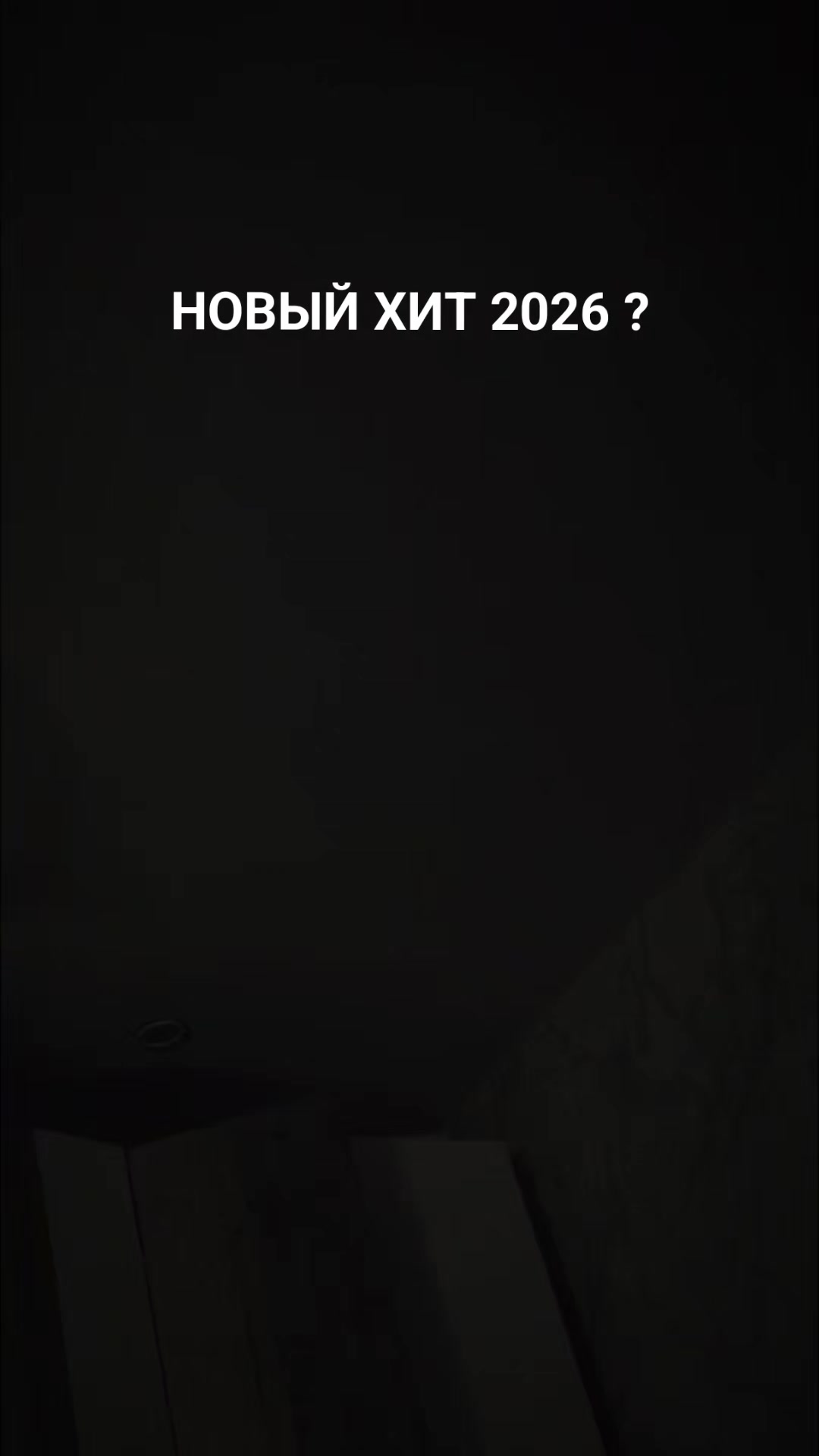 @TOP NOSTA ШАБЛОНЫ