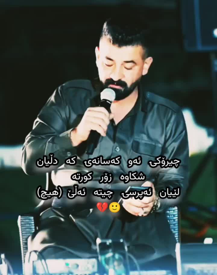 @زیکۆ🦅🖤