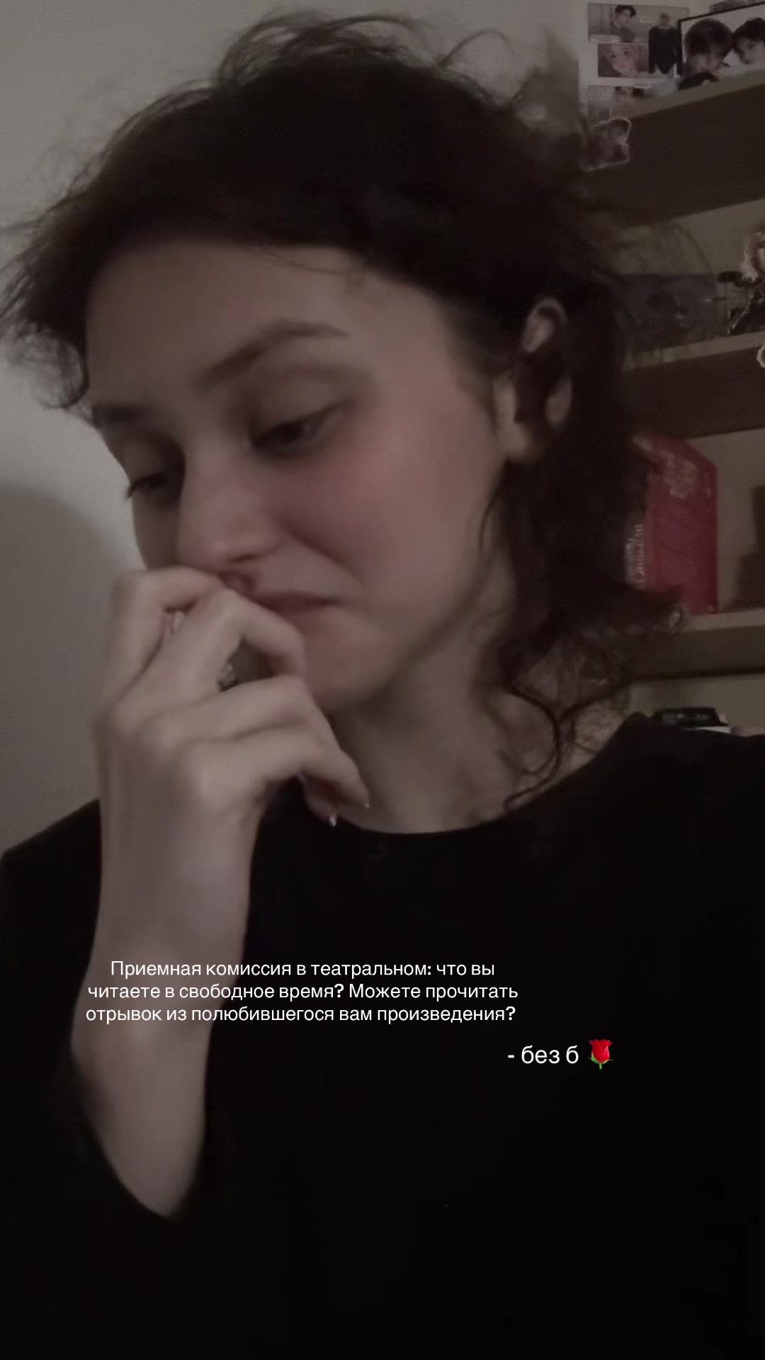 @𝑑ₐᵣₑ𝑛ₐ 𝑧ₐᵣₑ𝑡𝑠ⲕₐ𝑦ₐ