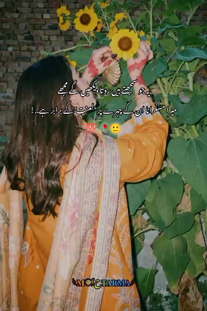 @𓆩𝐌𓋜ح𝐓𝐀𝐑𝐌𝐀𓆪
