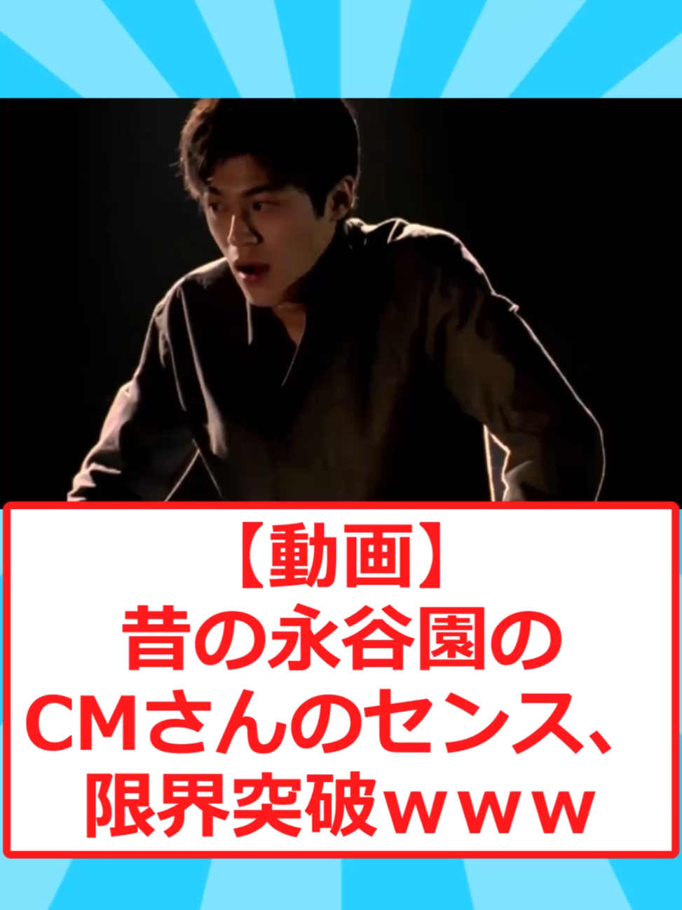 @なんG保管庫【5ch反応まとめ】