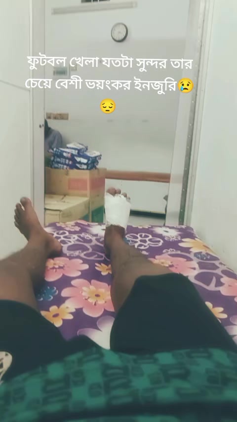 @💔 মিয়া ভাই 💥💥