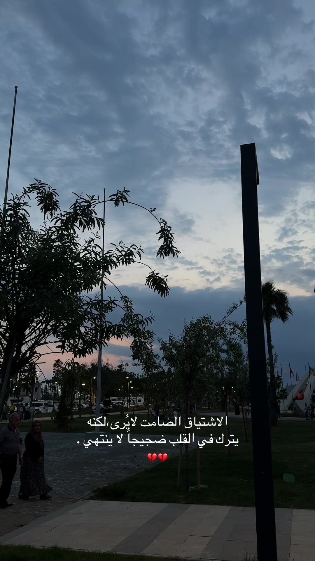 @خالد/KHALD