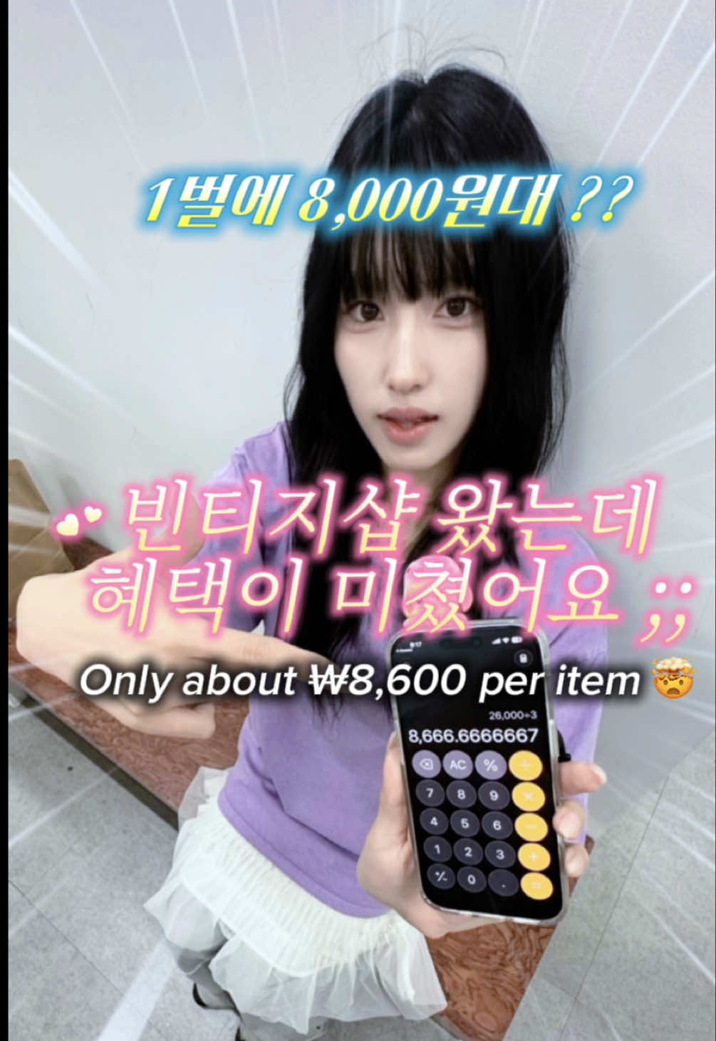 @𝐕𝐓𝐆𝐌𝐍 [ 빈티지만냥 ]