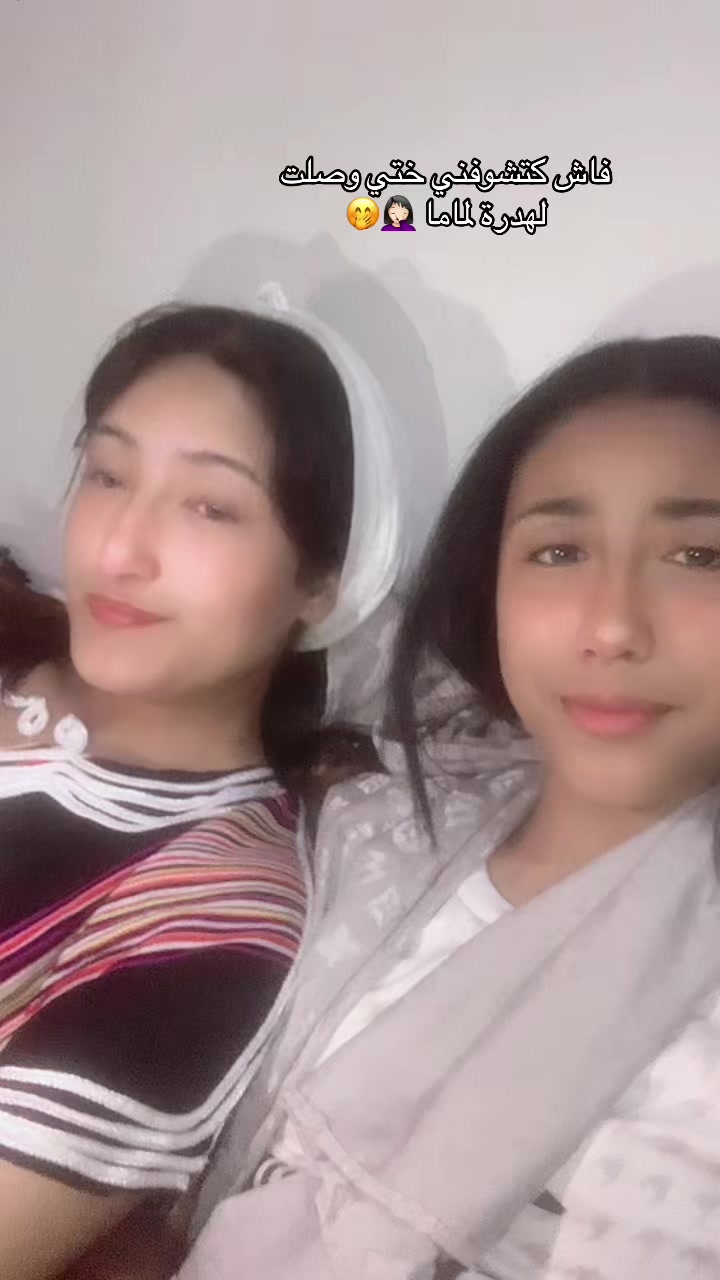 @Eman๐