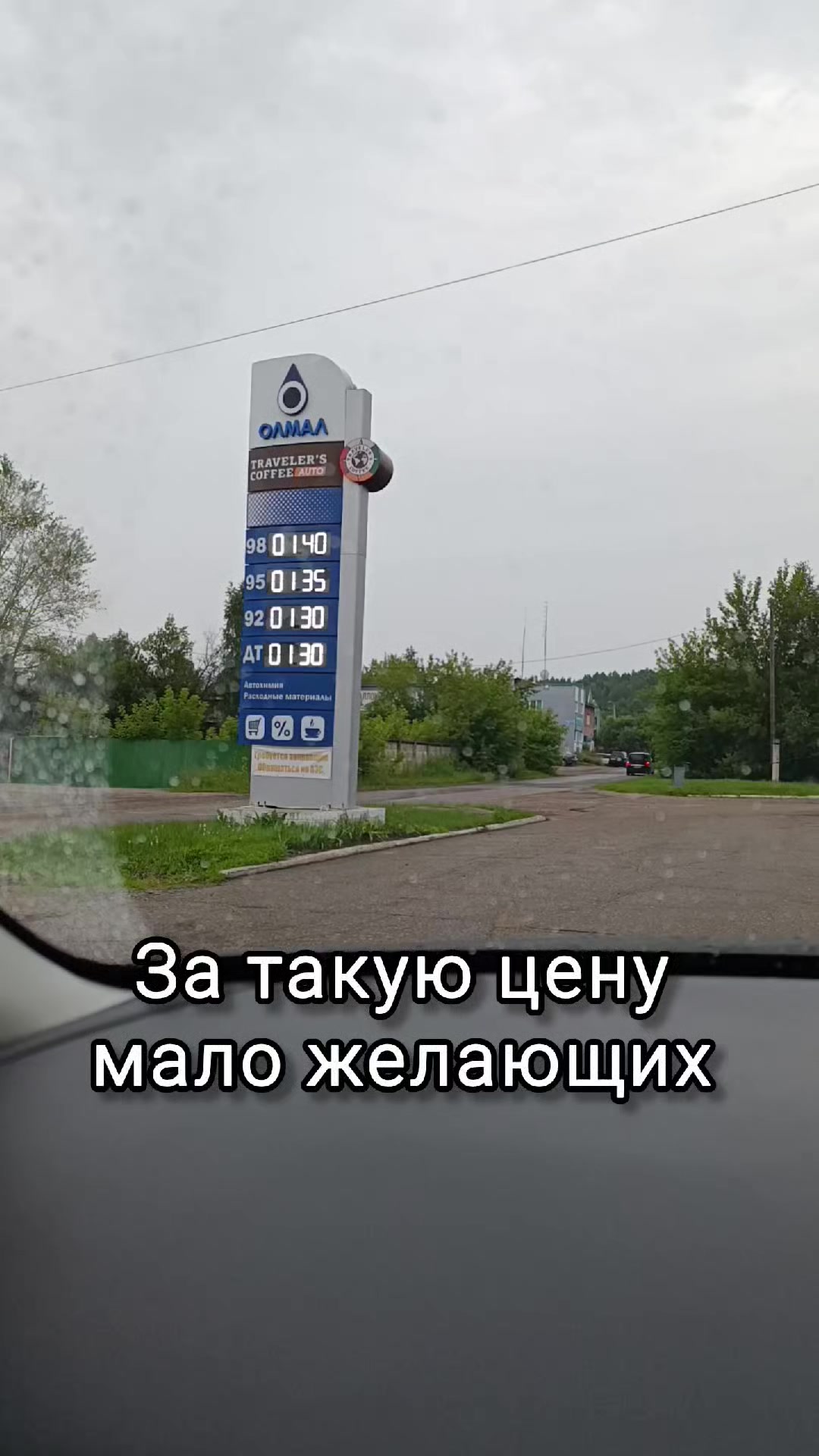 @Элодея