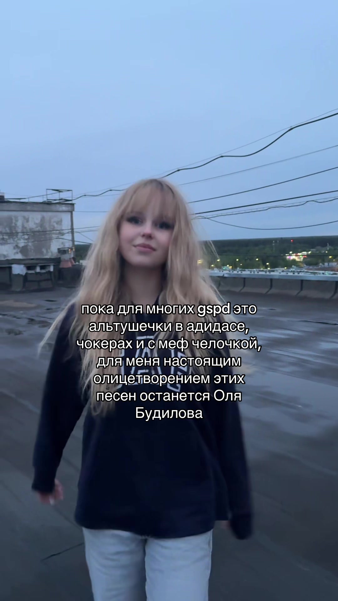 @Даша Ша́де