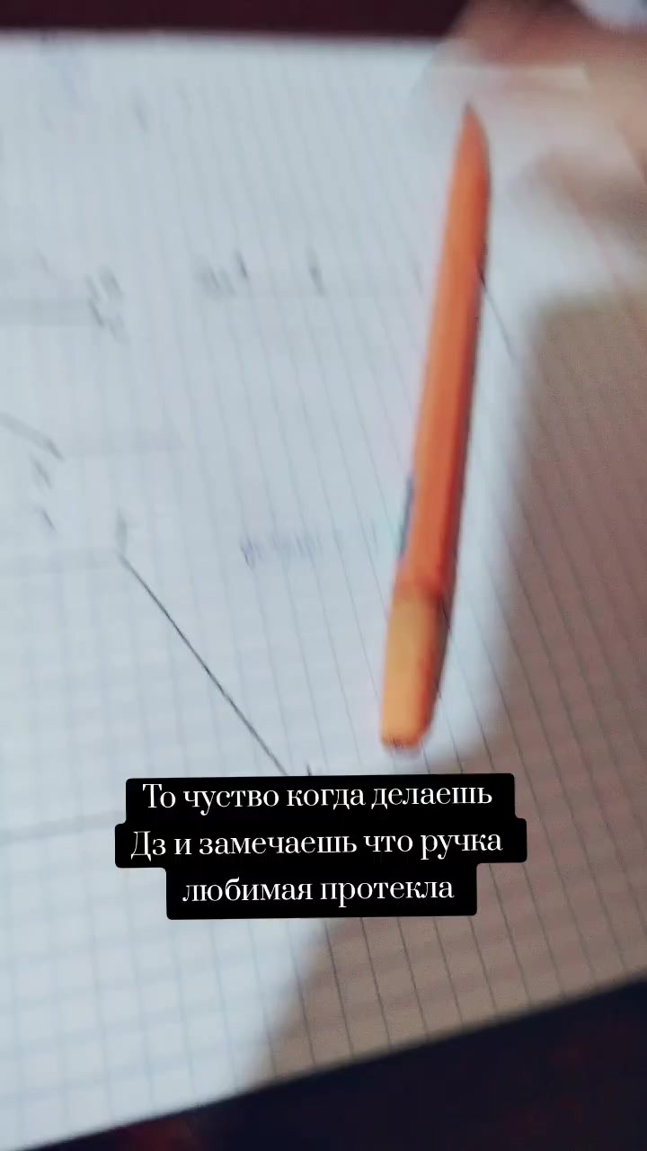 @Gertruda