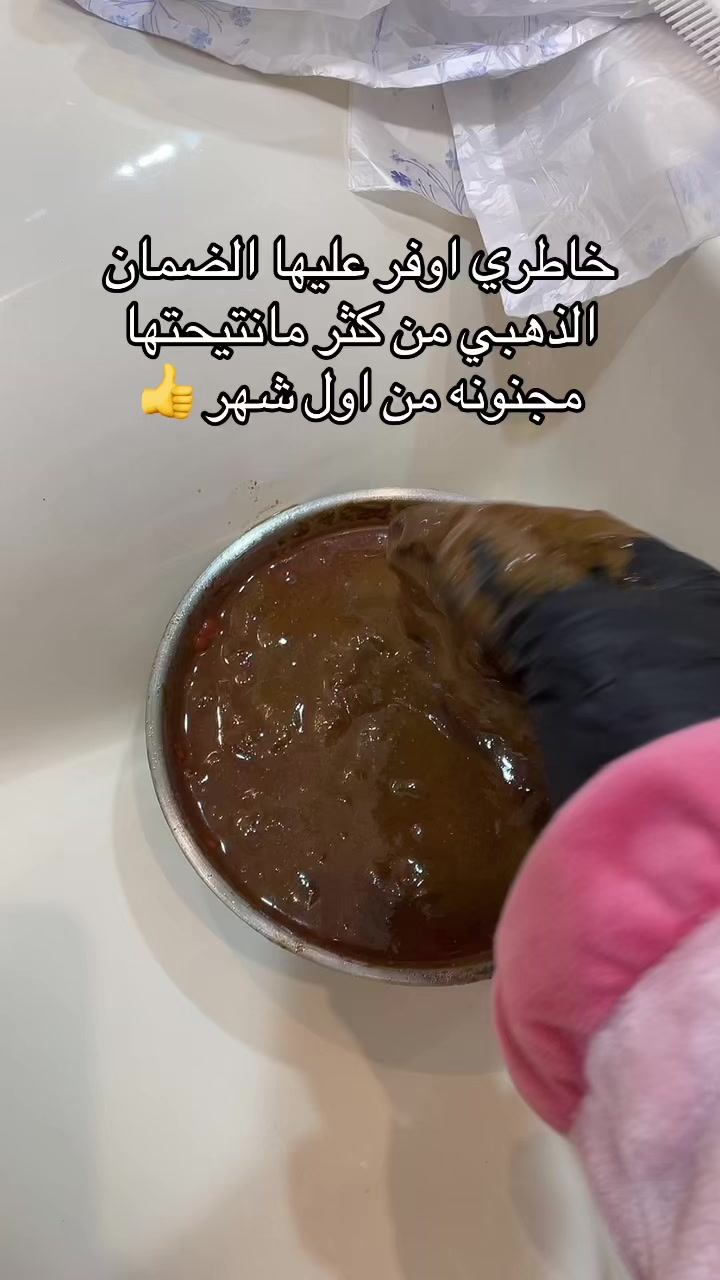 @خلطات كرز 🫧🍒(أم الأميرة )
