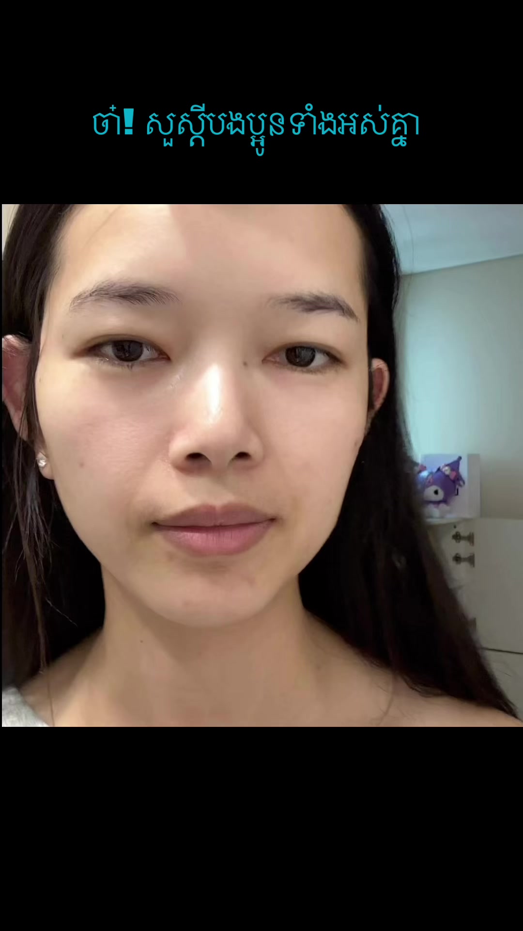 @Areum&egrave; Beauty Store