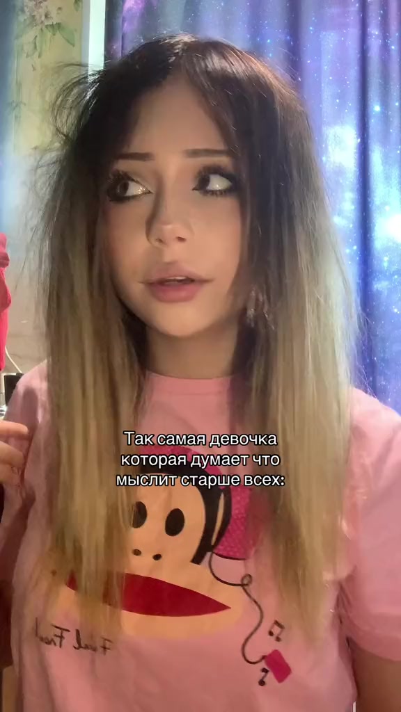 @Аичка