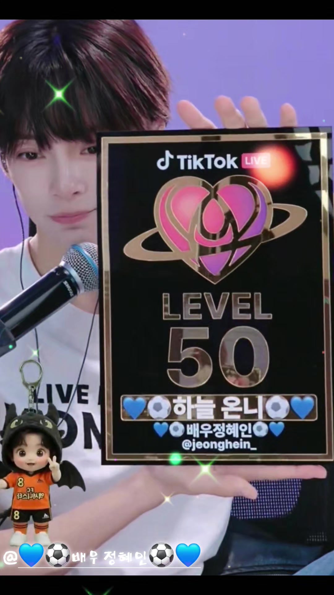 @💙⚽️하늘 온니⚽️💙