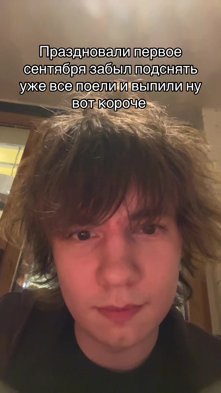 @миндаль