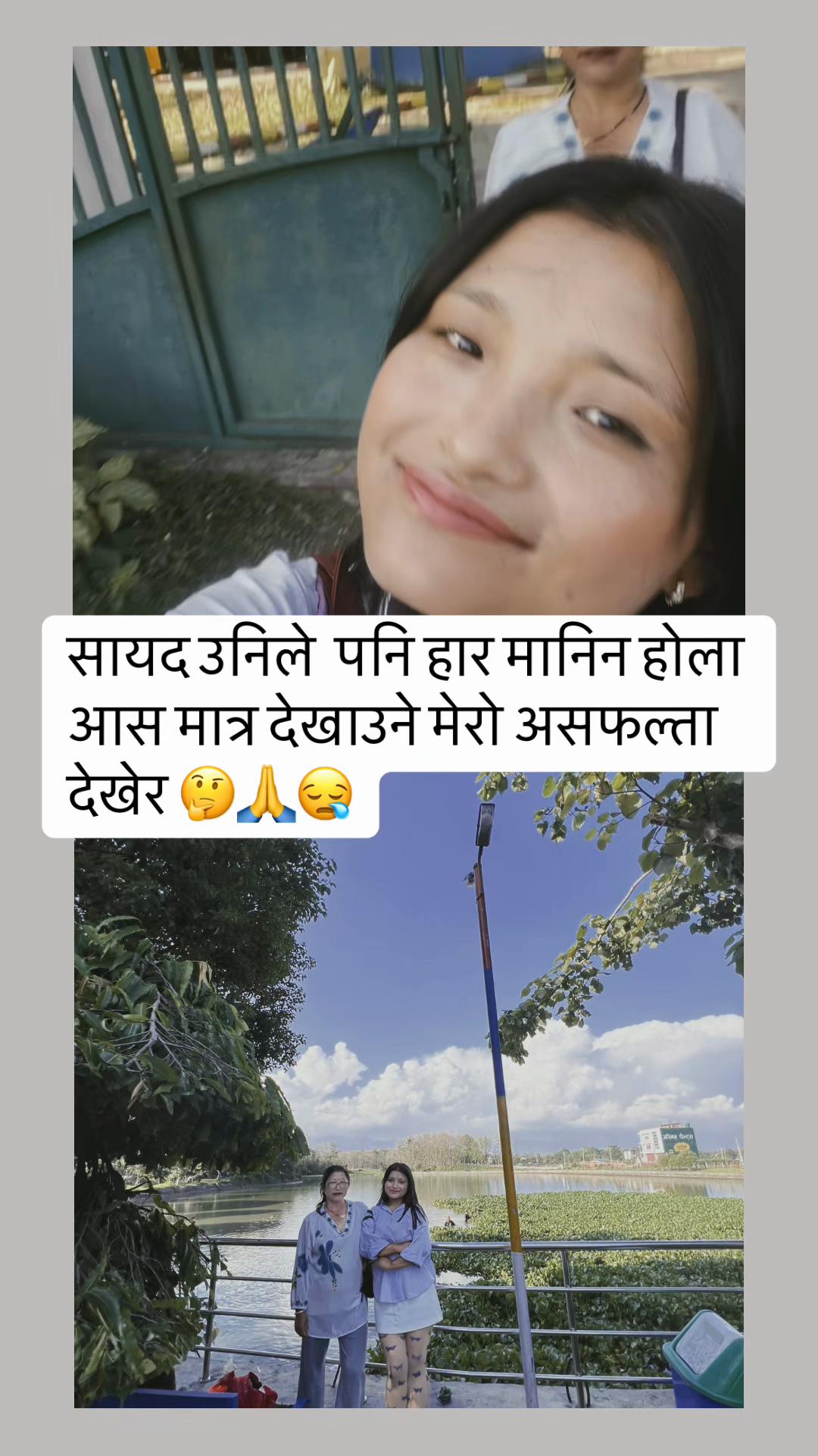 @laishalimbu