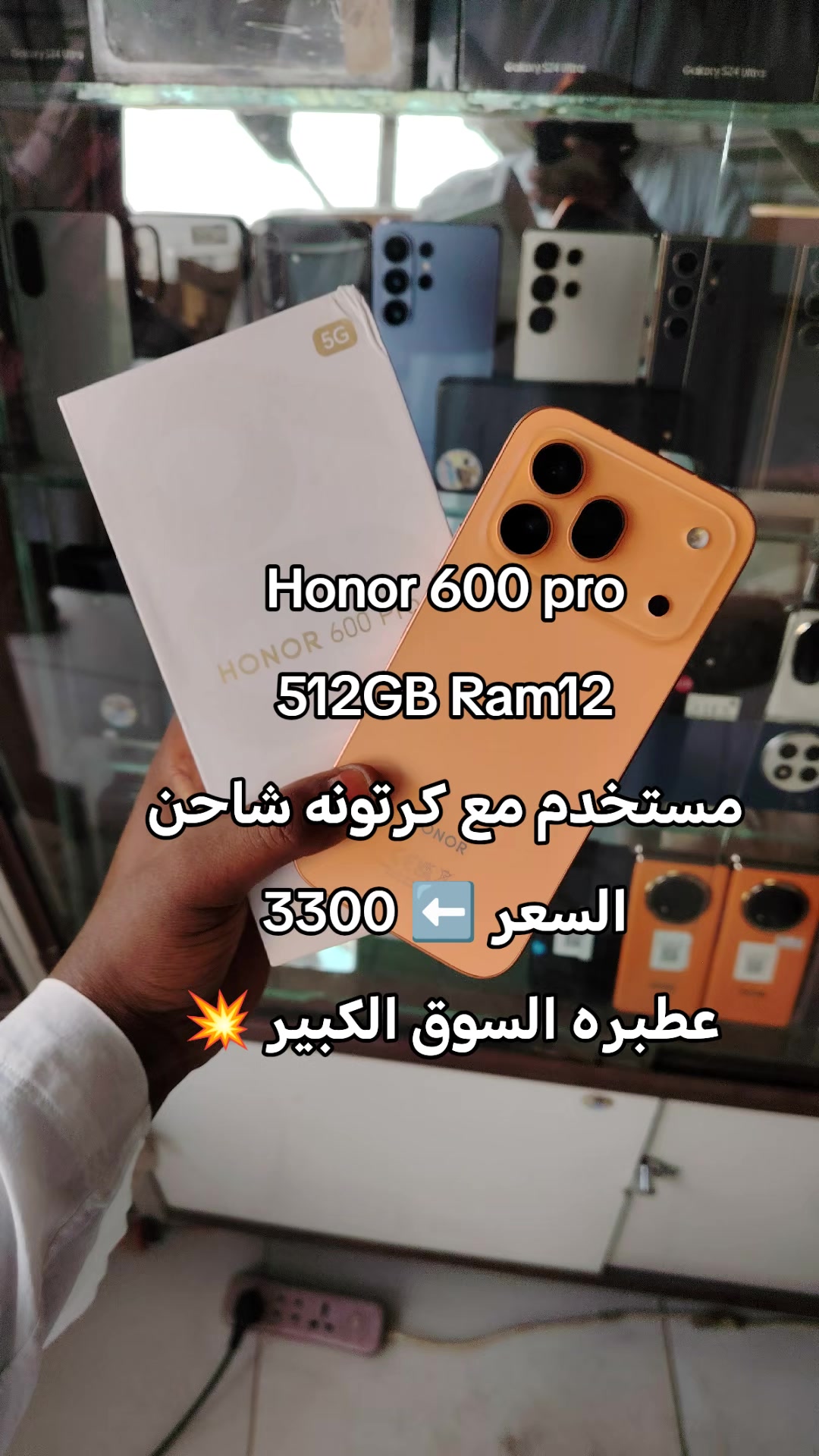 @الـﻣـستـﺸاڕ فـۄڼ👊🌪️