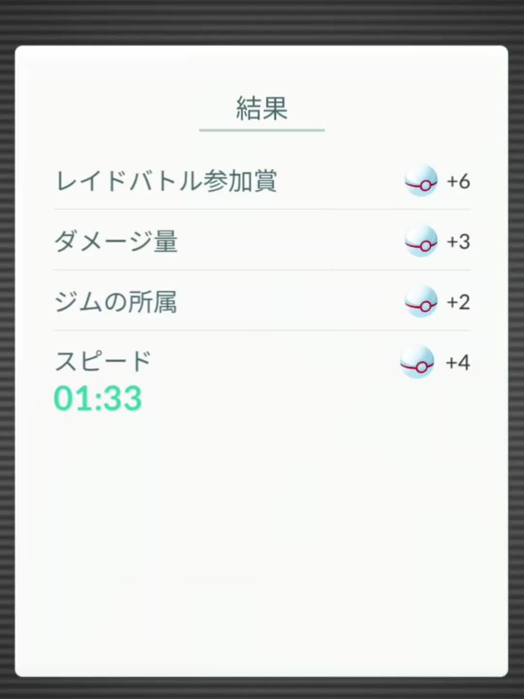 @しゅう柊
