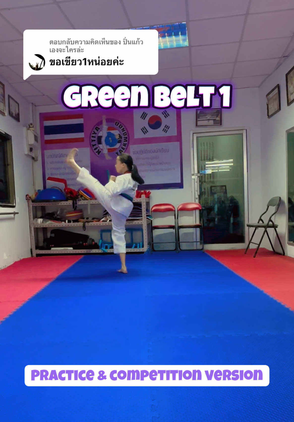 @Kittiya Taekwondo Khonkaen