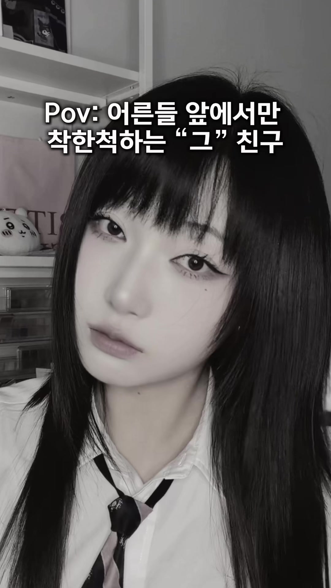 @포백pobaek😳