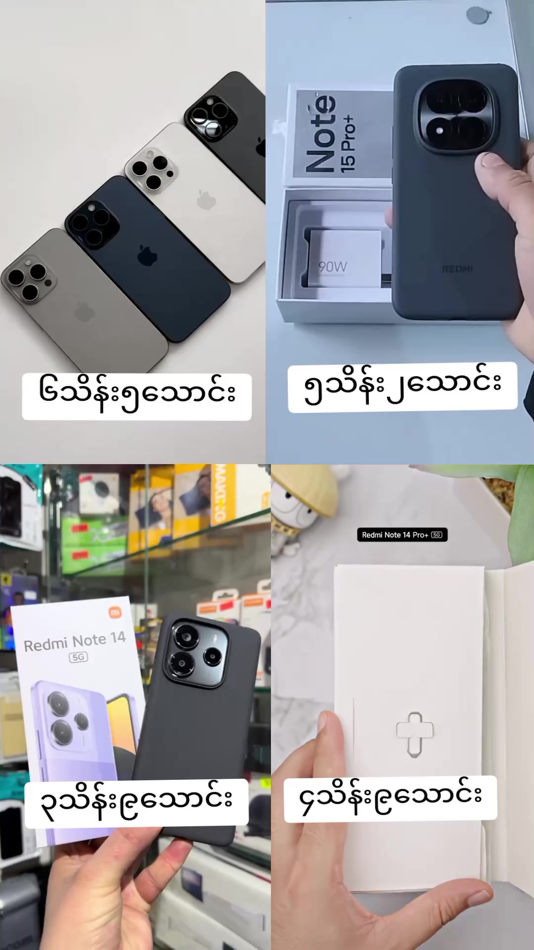 @☎KO Lin Mobile☎