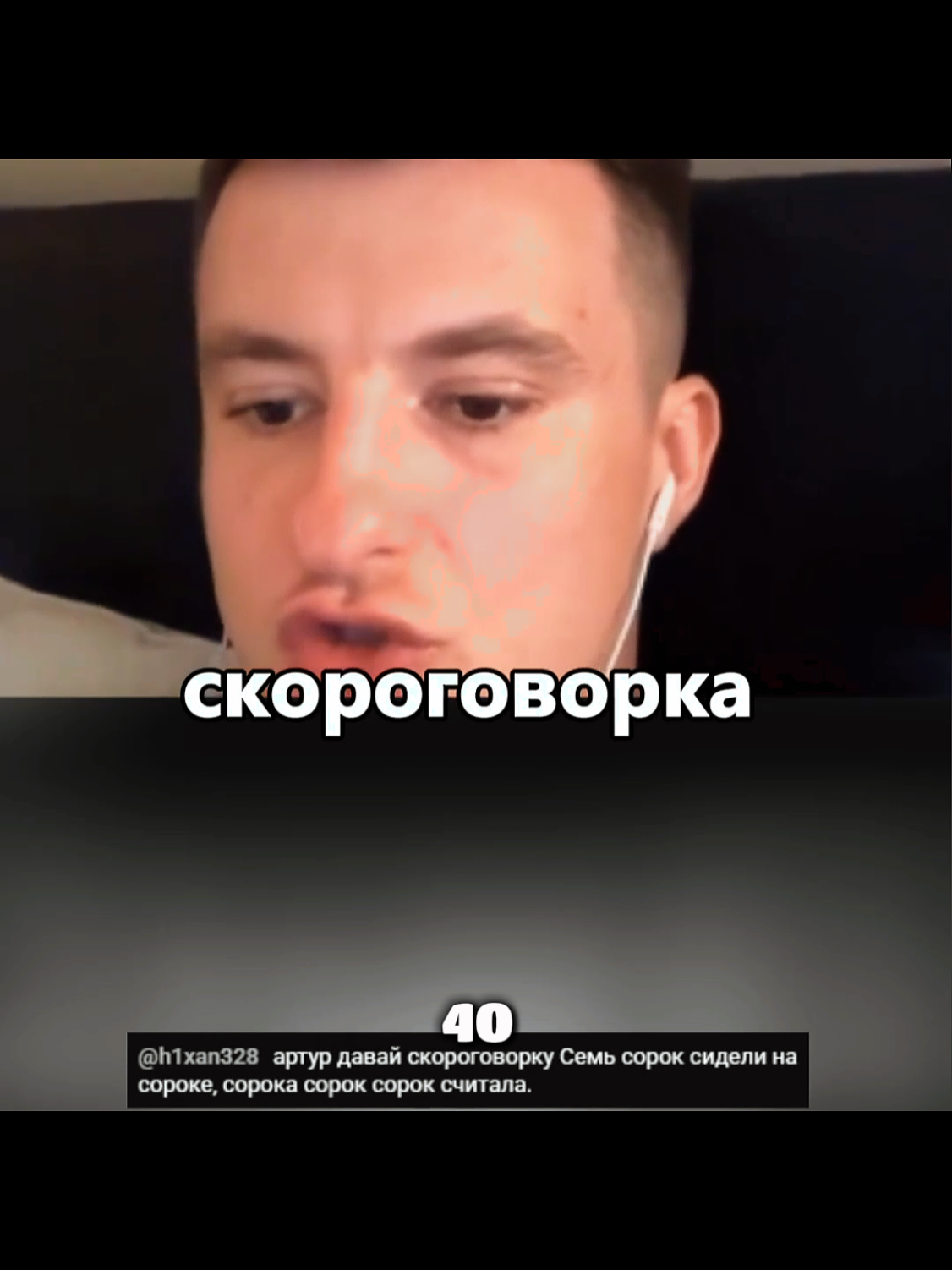 @<3 𝄞