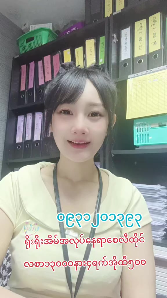 @ladprao48