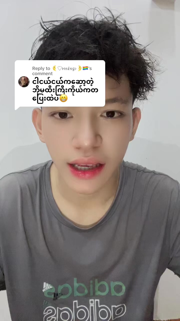 @Aung Aung đŤ