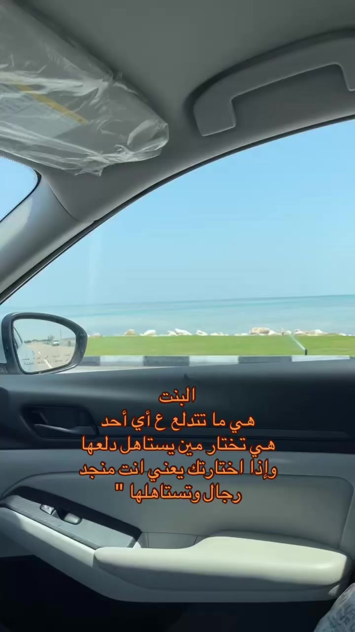 @ابو بتال وهتان 🥹
