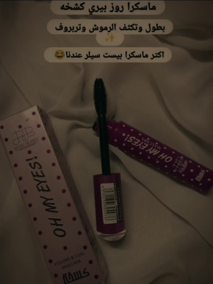 @سنتر تسنيم (ميكاب) 💅💄