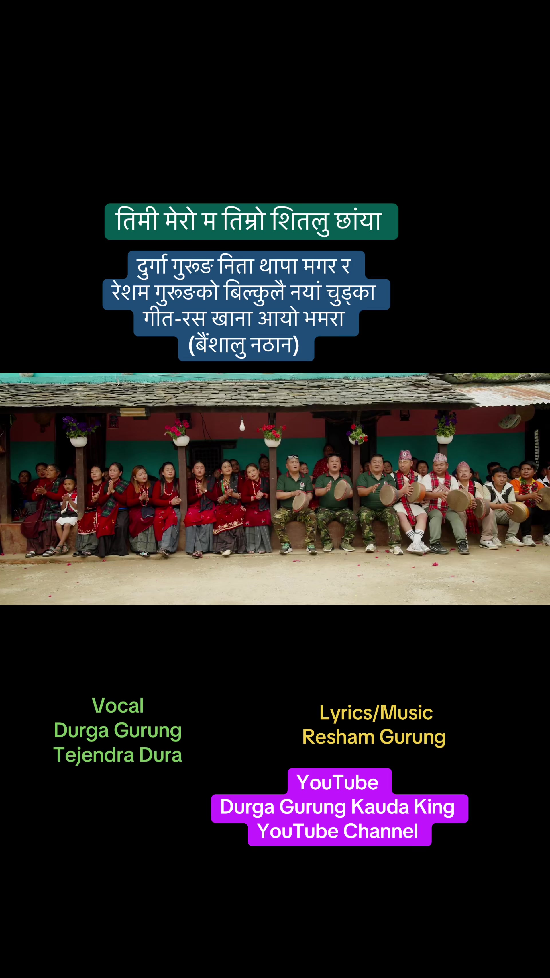 @ReshamGurung