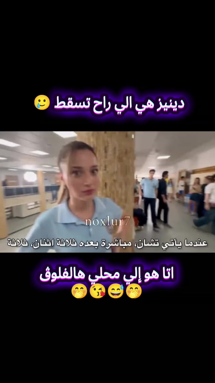 @تيومان وحورية البحر ✨🫠💘✨😎🫠