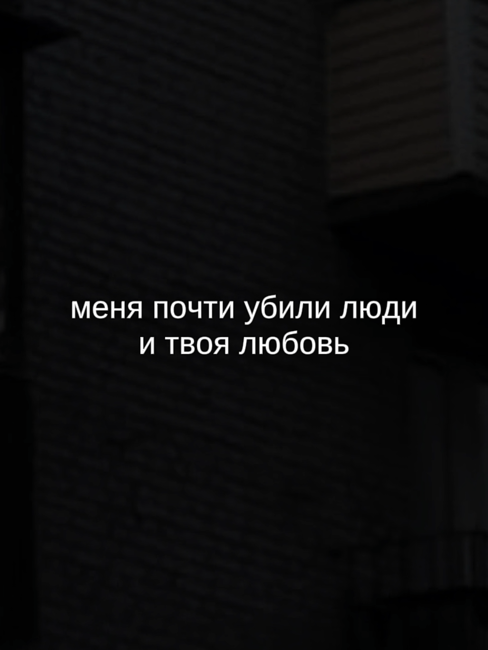 @twinki song