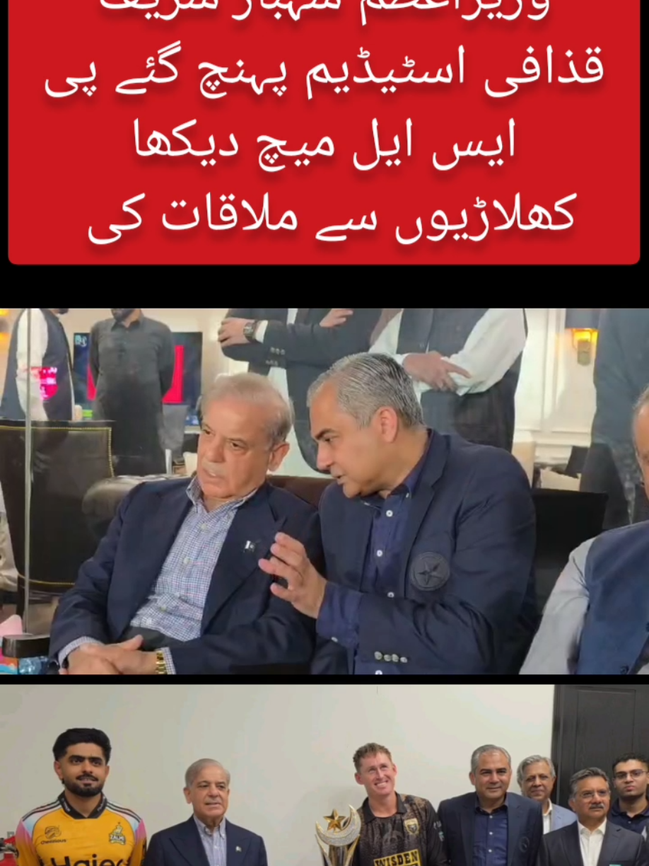 @sumair jamil346 @sumi