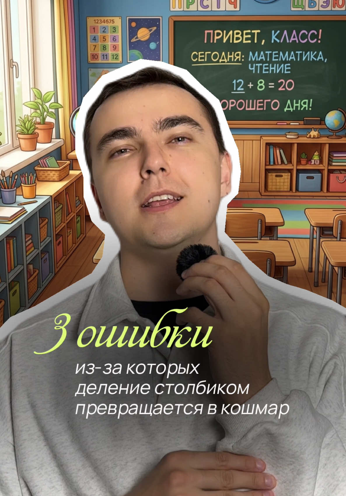 @ОНЛАЙН-ЗАНЯТИЯ ПО МАТЕМАТИКЕ