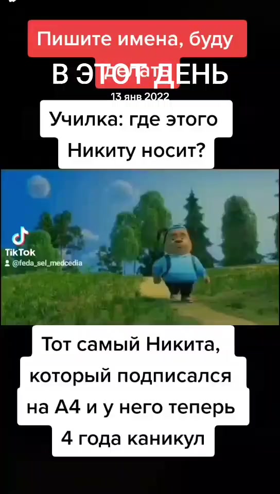@Поющий нагетс