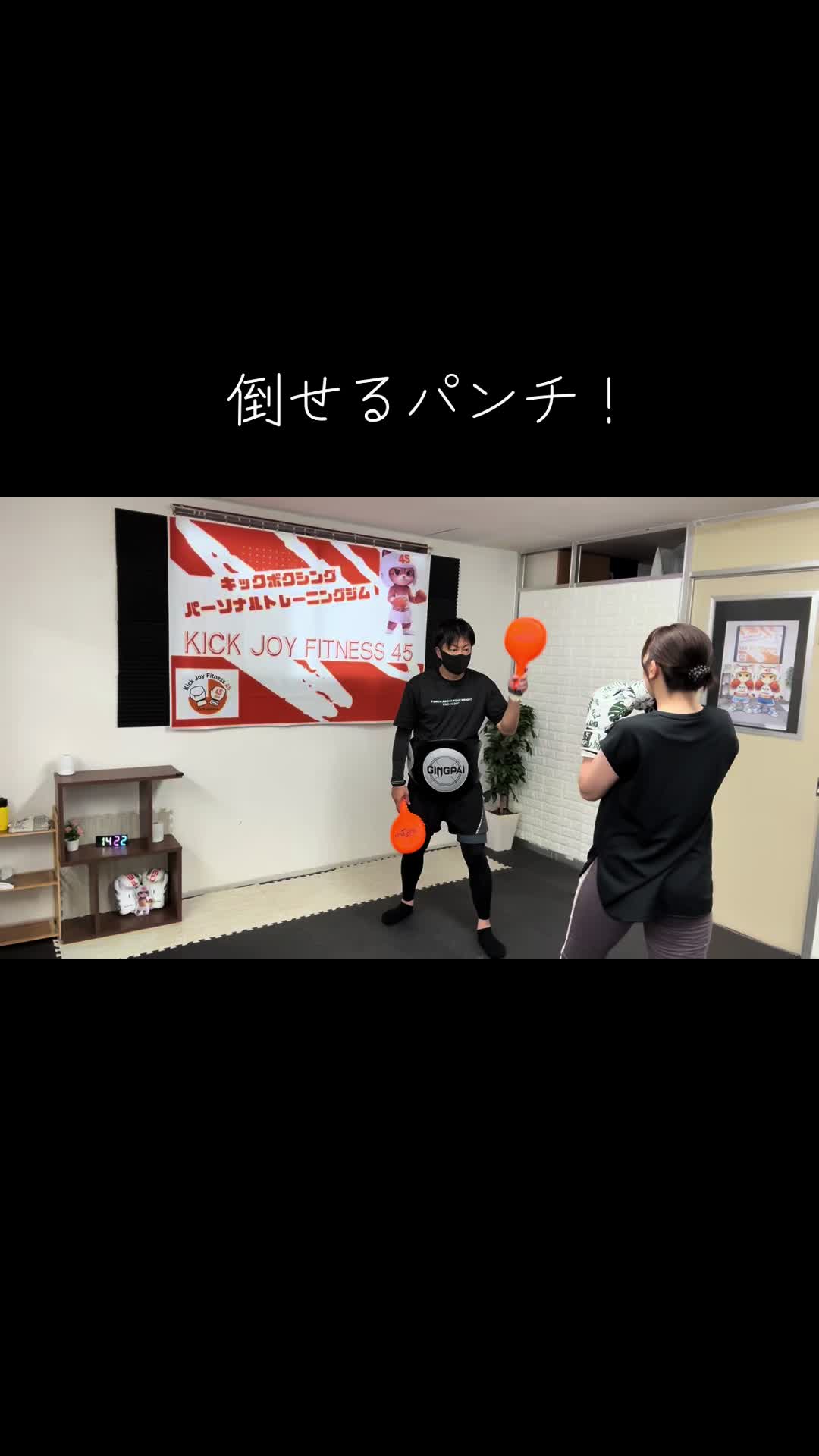 @kickjoyfitness
