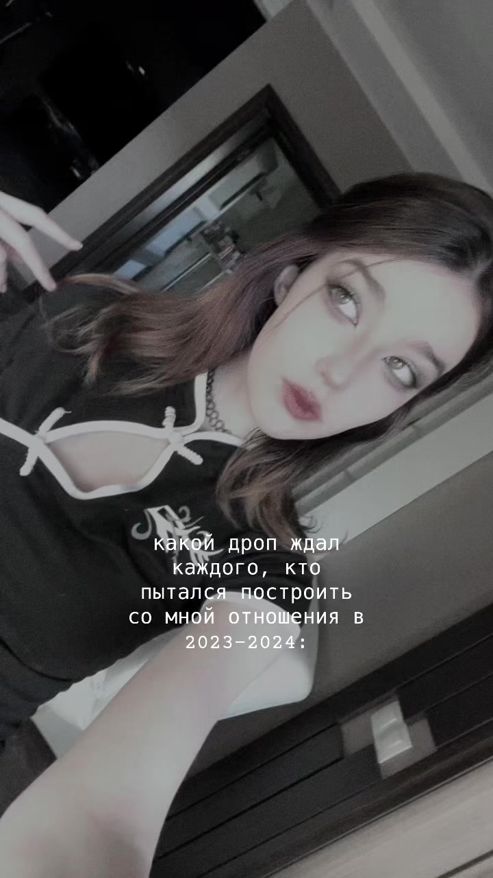 @каштан