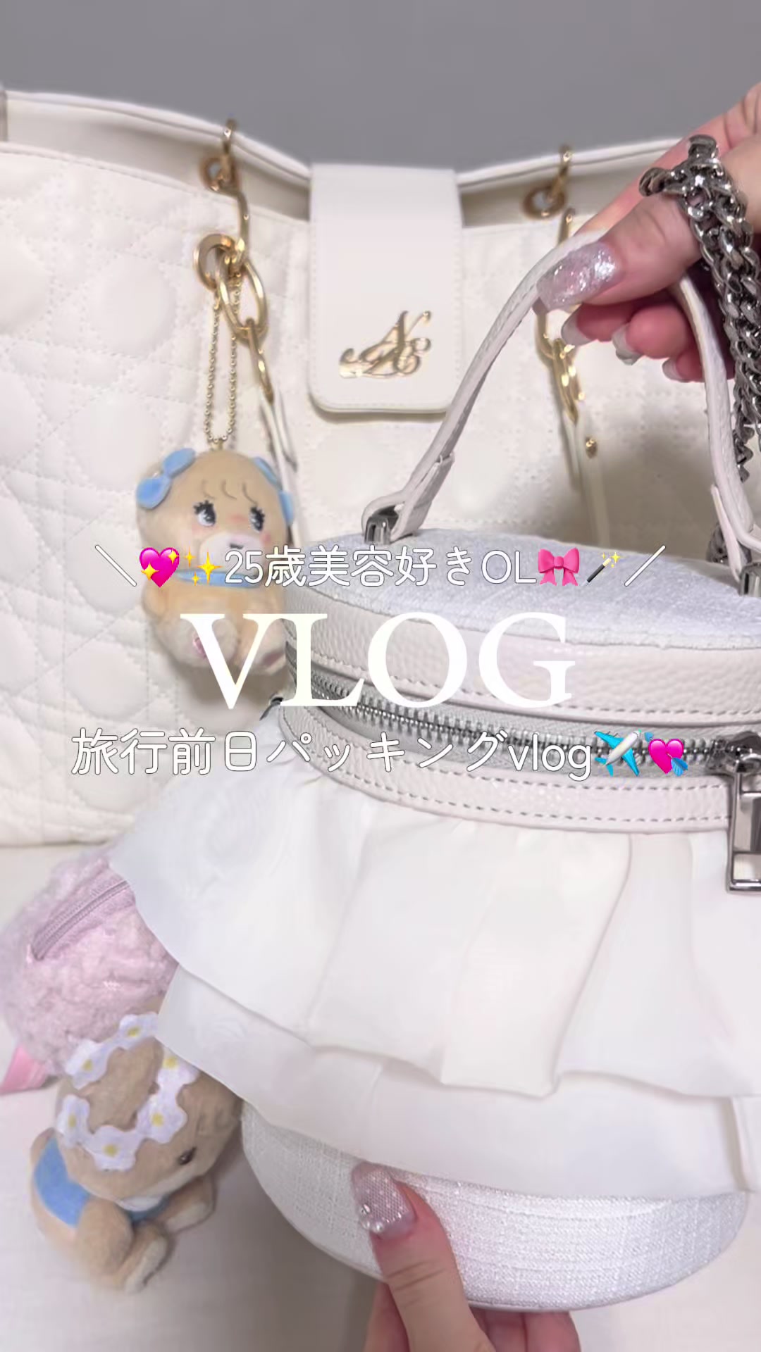 @𝑺𝒂𝒌𝒊 ໒꒱·゚