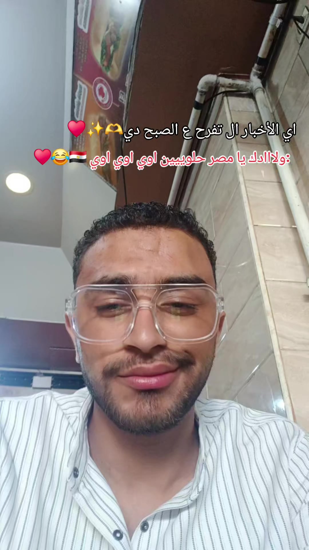 @يـُــوسُــفُ ســآٓمــى...!!⚖️