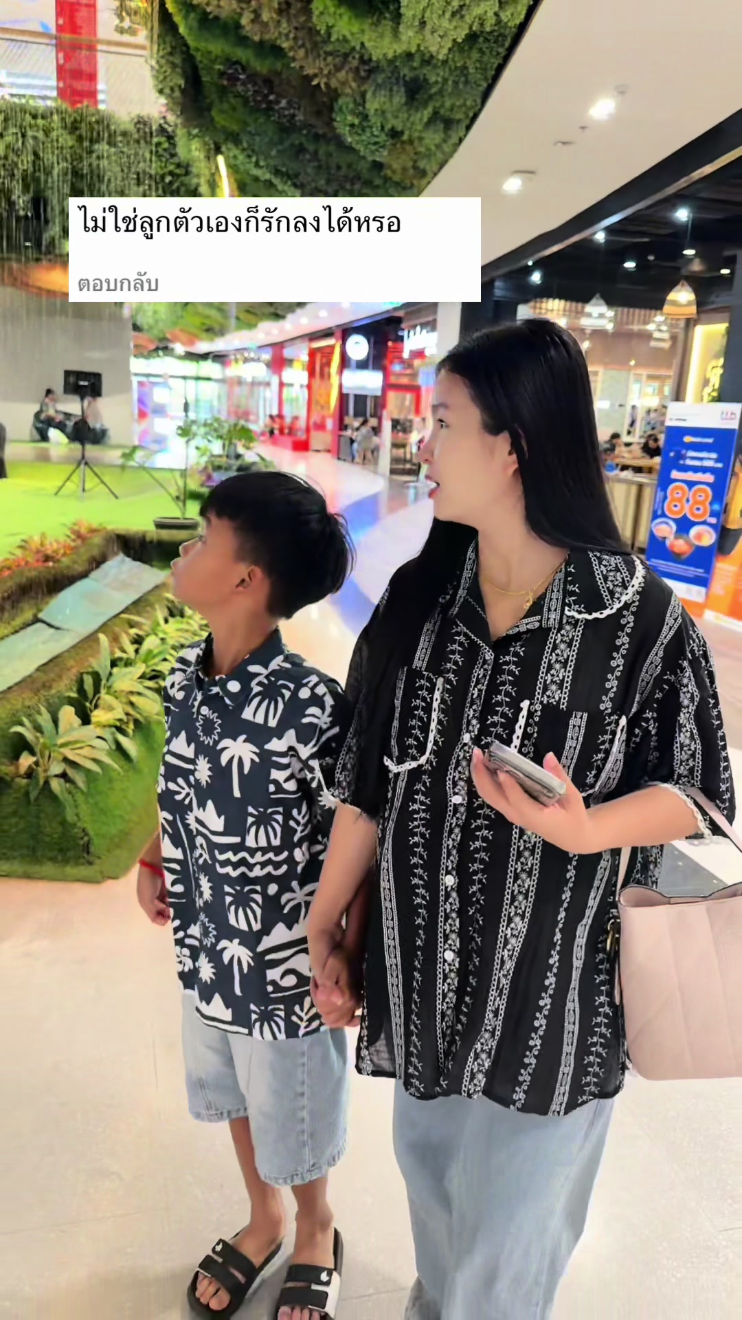 @ณัฐพล ไนท์
