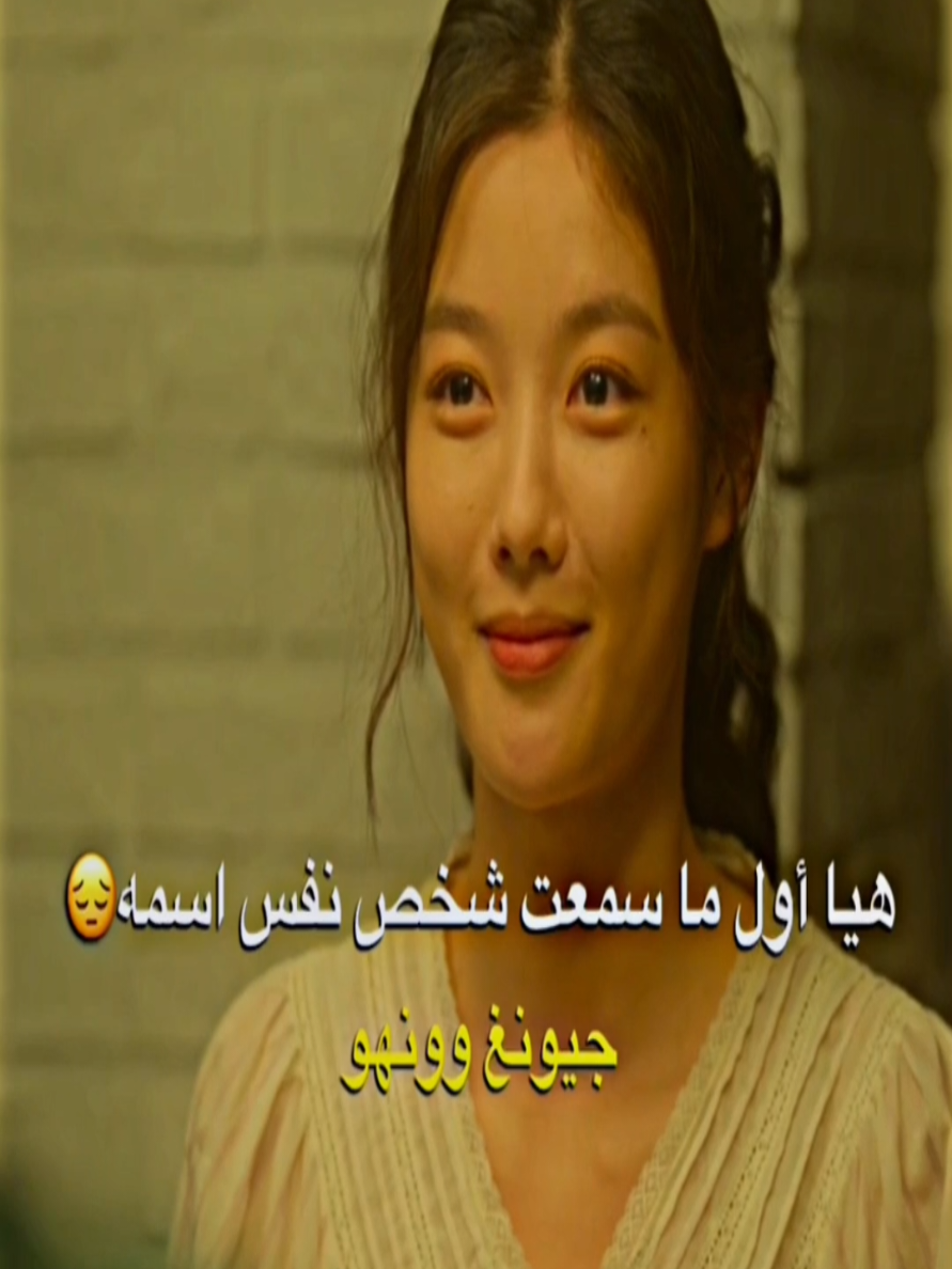 @𐙚hawraa