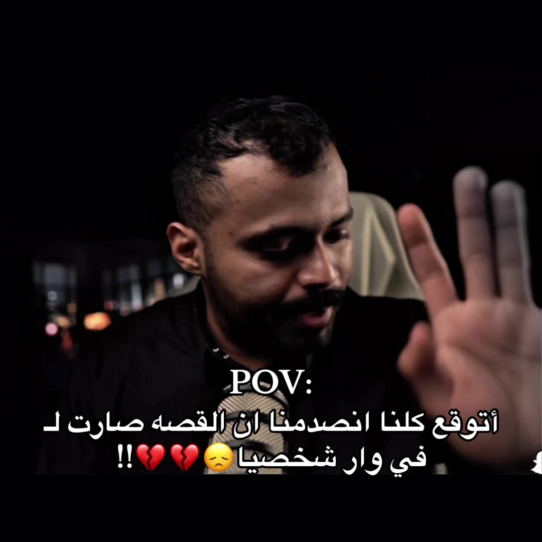 @اوساموهه🖤🤞🏻