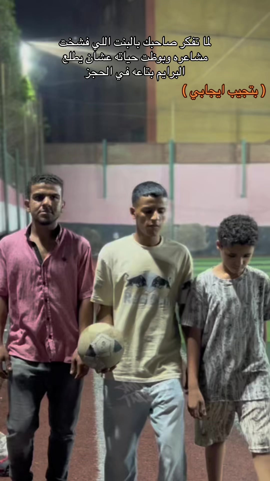 @🔥⚽️Ahmed Gedo🎭🔥