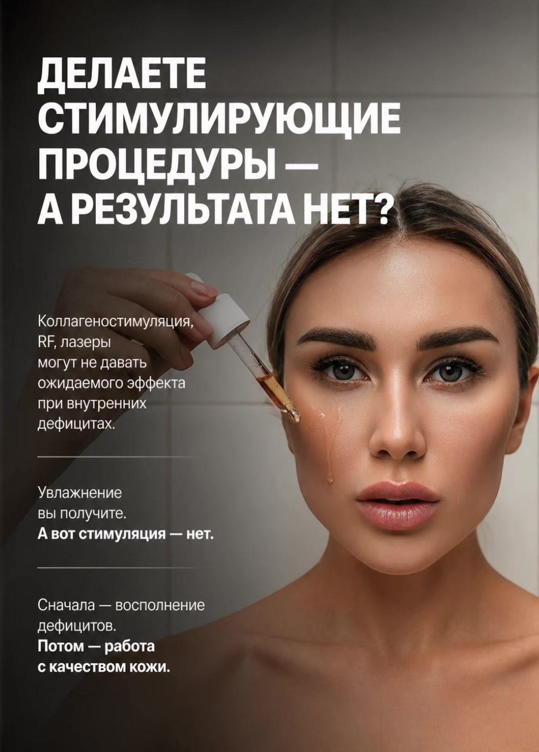 @Dr.milevskaya