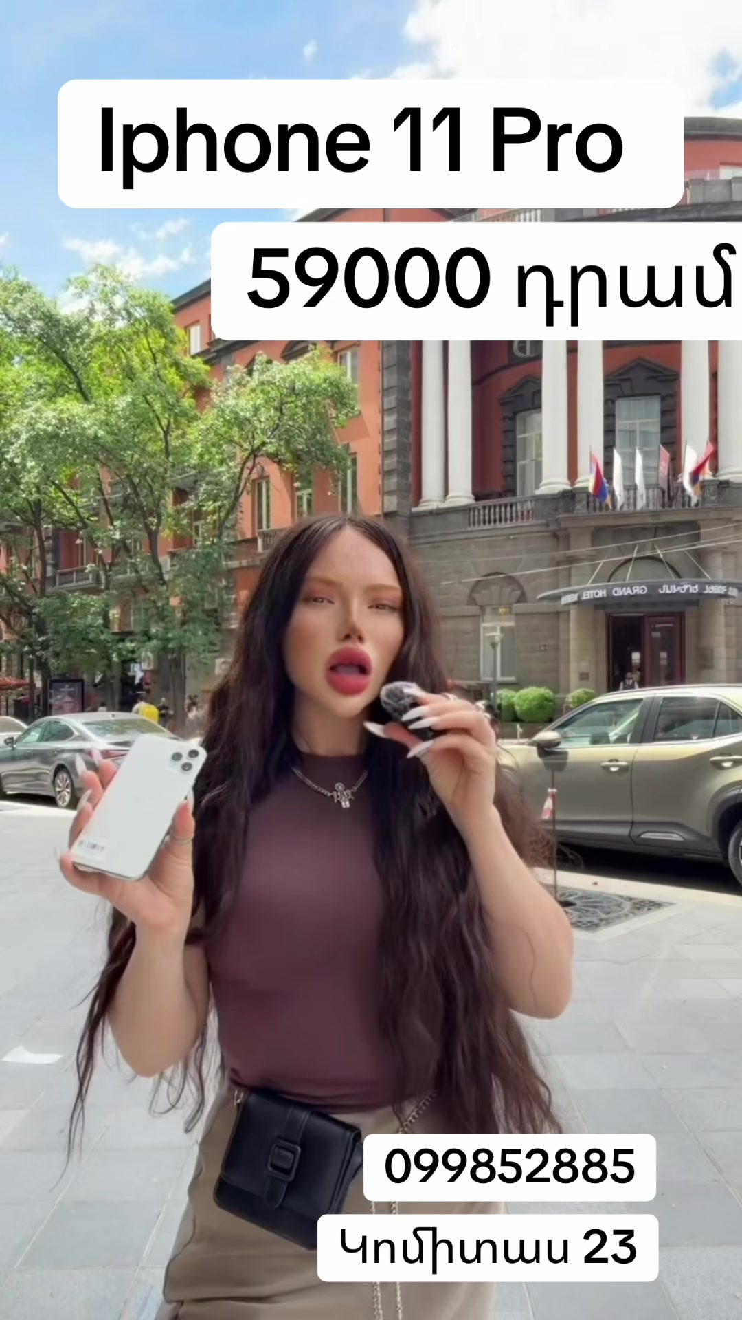 @fullphone.am