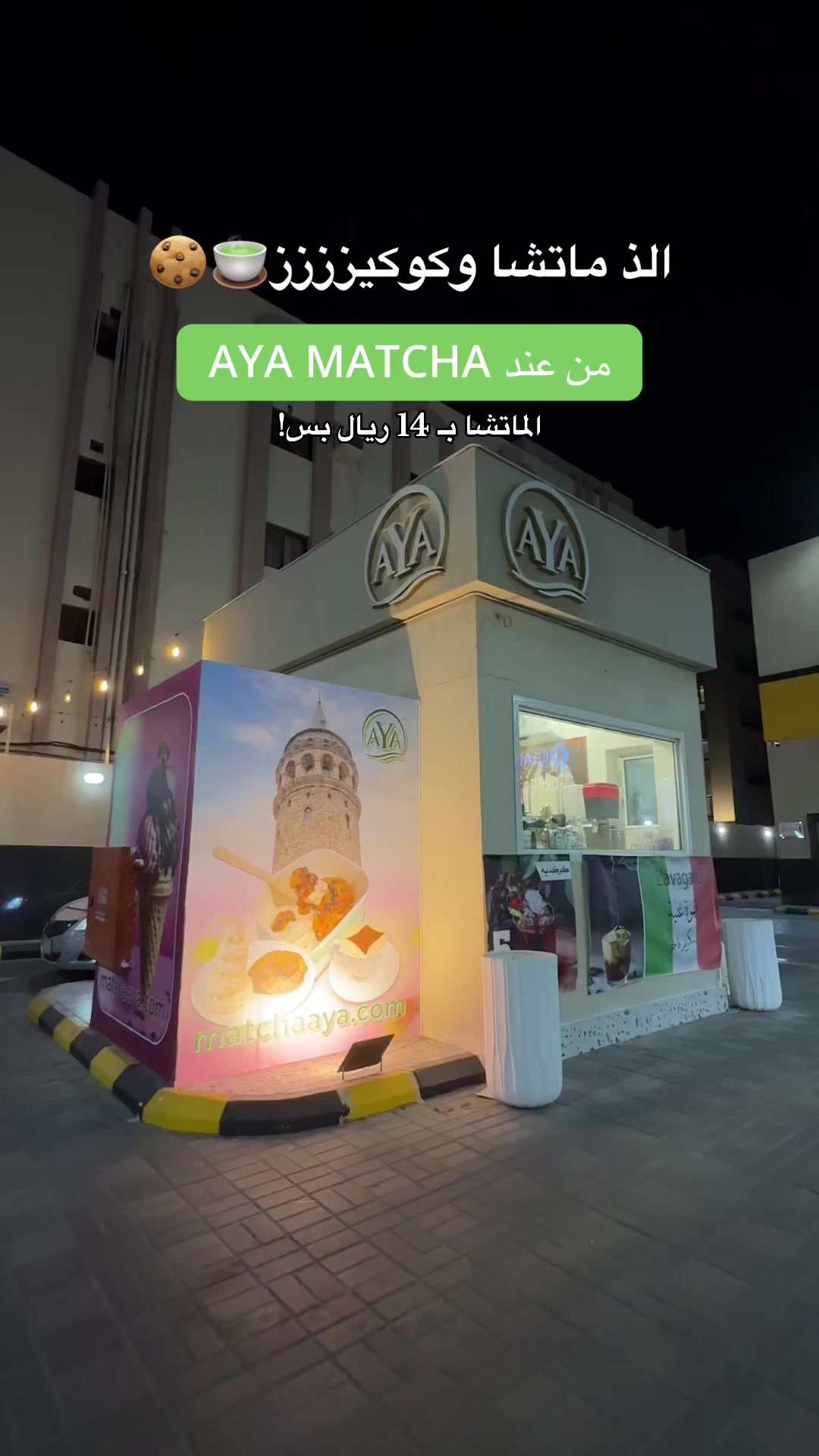 @تدُلّني عليه؟